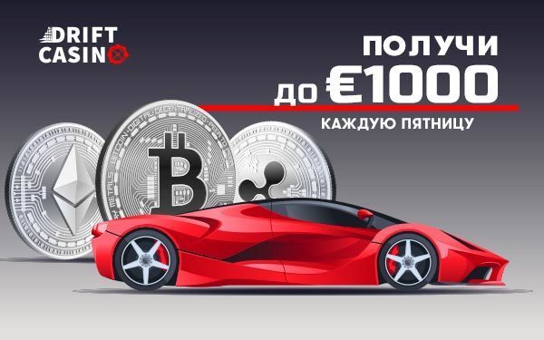 Спины в слоте King of 3 Kingdoms в Drift до 15 марта