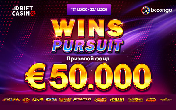 Новые акции в Drift – 40FS + €50000 в сетевухе Booongo